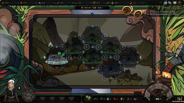 太吾繪卷官方版下載 