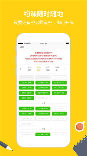 滔滔英語ios版 v4.5 蘋果版圖3