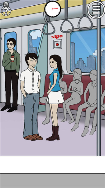 拆散情侶大作戰(zhàn)手游