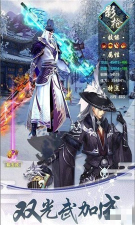 仙魔屠龍手游 v1.0.0 安卓版圖1