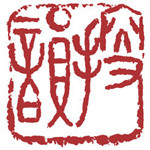 搜韻app v1.0 蘋果版 