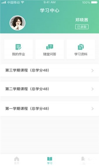 青袖子手機(jī)版
