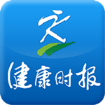 健康時(shí)報(bào)app下載 v6.5 手機(jī)版 