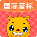 英語國際音標 v2.8.78 安卓版 
