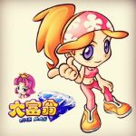 大富翁1 v1.0 官方免費(fèi)版 