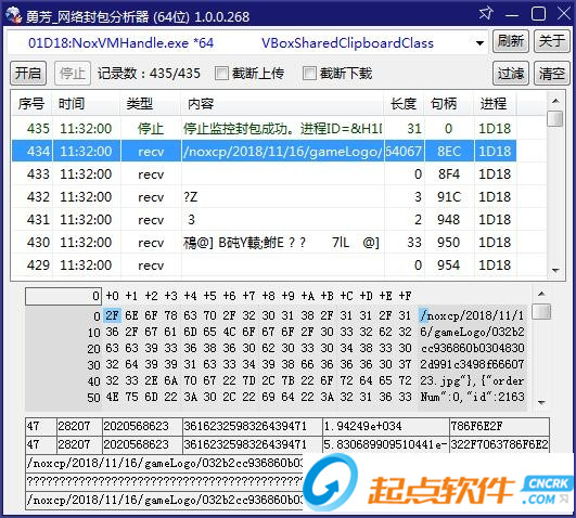勇芳網(wǎng)絡(luò)封包分析器