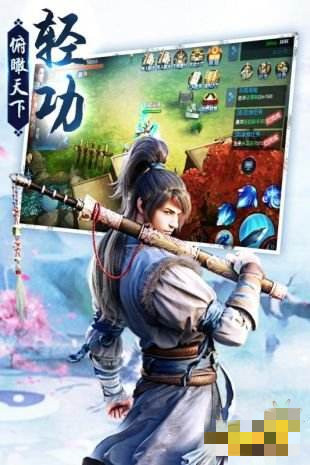 劍蕩江湖下載 v1.0.5.0 安卓版圖2