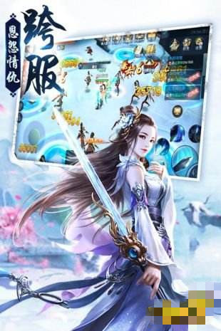 劍蕩江湖下載 v1.0.5.0 安卓版圖3