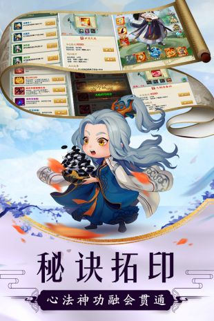 大掌門2手游 v3.0.0 iOS版圖4