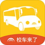校車來(lái)了安卓版 v1.0.8 手機(jī)版 