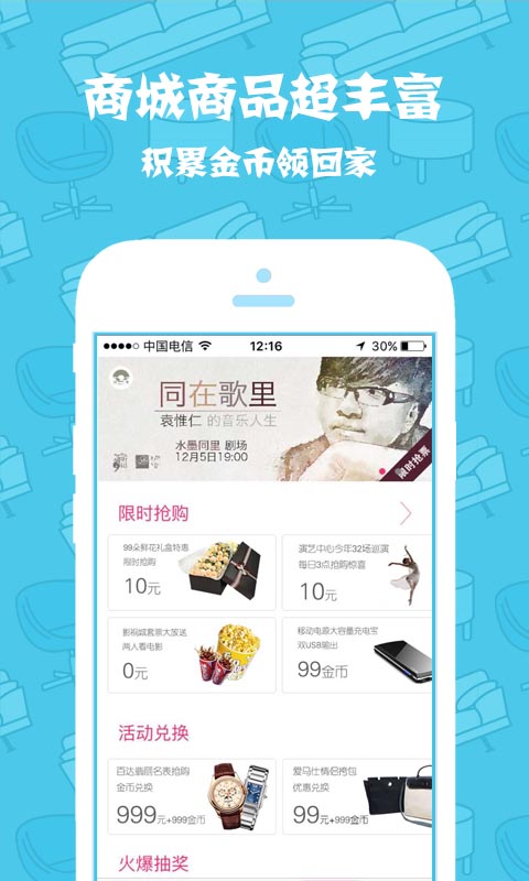 看蘇州app下載 v6.1.4 手機(jī)版圖4