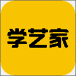 學(xué)藝家app下載 v3.0.8.5 安卓版 