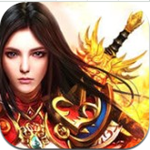 名揚(yáng)沙城 v2.0 安卓版 