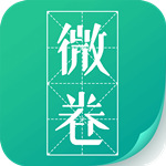 微卷免費(fèi)閱讀 v1.8.0 安卓版 