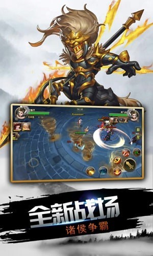 歃血三國(guó)手游