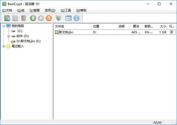 Jetico BestCrypt(硬盤加密工具) 