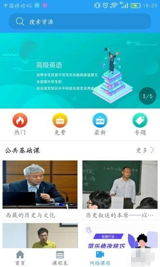 暢想谷粒app下載 v1.0.6 安卓版圖4