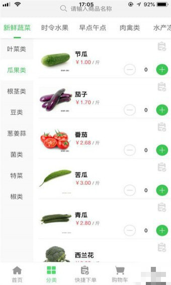 千百匯平臺(tái)