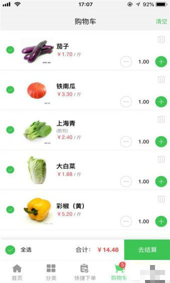 千百匯平臺(tái)app下載 v1.0.3 安卓版圖3