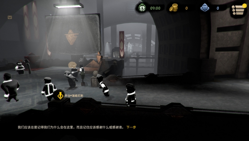 旁觀者2(Beholder 2) 綠色中文版圖4