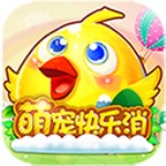 萌寵快樂(lè)消手游 v1.0.2 安卓版 