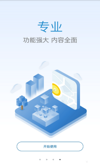 優(yōu)鼎醫(yī)護(hù)app