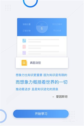 廣和訓(xùn)最新版