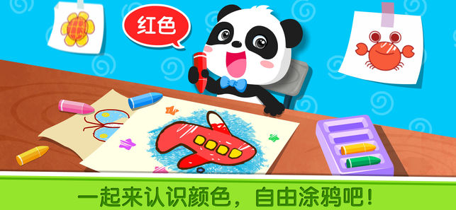 奇妙認知百科app