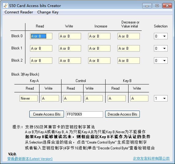 S50 Card Access bits Creator