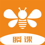 瞬課手機(jī)版 v1.0 蘋果版 