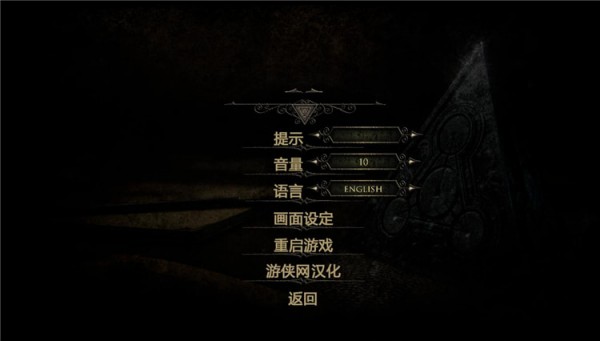 未上鎖的房間3游俠漢化補丁