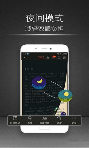 小說快遞手機(jī)版