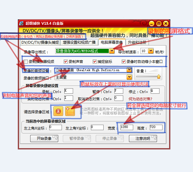 超級捕快免費版