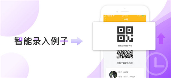 精中課堂app