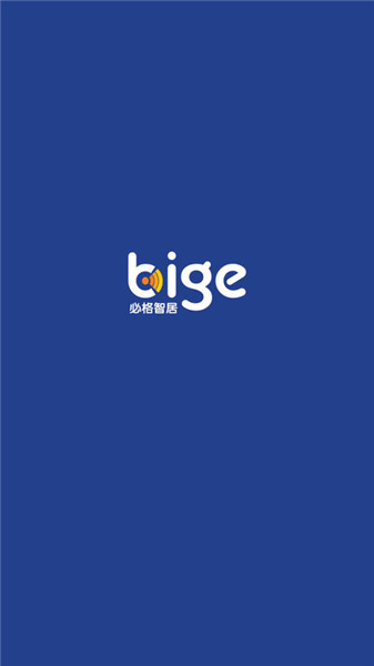必格智居ios版