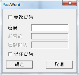 安國(guó)u盤量產(chǎn)工具
