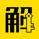 解題盒子 v1.0 iPhone版 