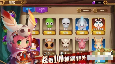 碰碰蛇傳說手游