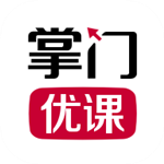 掌門優(yōu)課 v1.8.1 手機(jī)版 