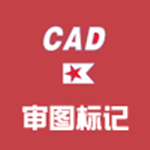 SmartMark(審圖標(biāo)記) V8.0 最新版 