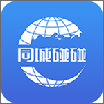 同城碰碰app下載 v1.2 手機(jī)版 