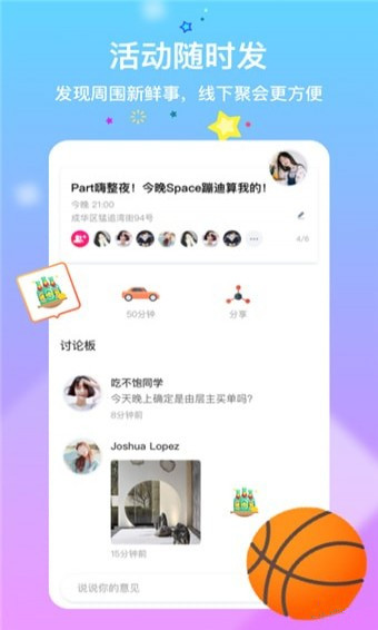 喵撲app
