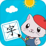 寶寶愛識字app下載 v2.5.9.5 手機版 