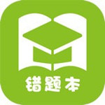 予見錯題本 v1.0.2 安卓版 