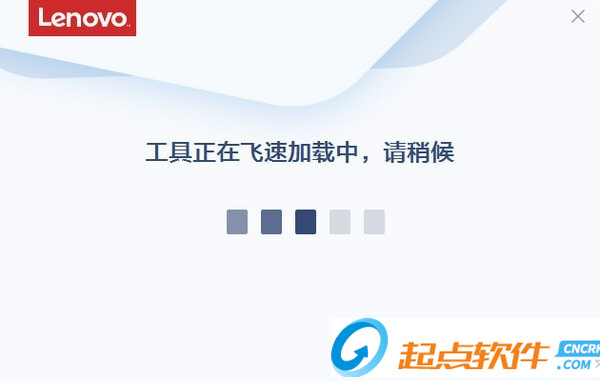 聯(lián)想自動(dòng)禁用觸控板工具