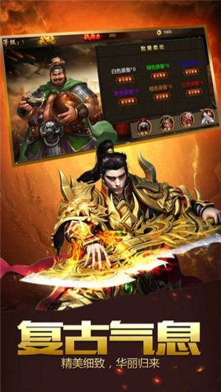 熱血?jiǎng)?chuàng)世手游