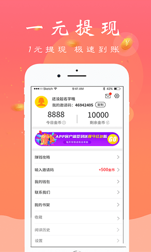 本地看點(diǎn)app