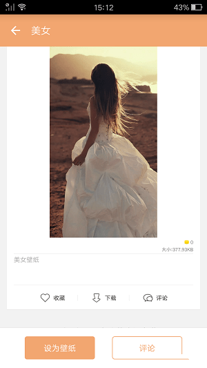 魔幻粒子壁紙手機版