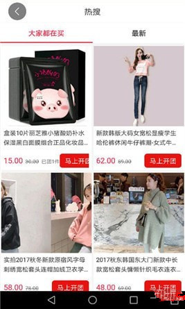 皮皮糖手機(jī)版