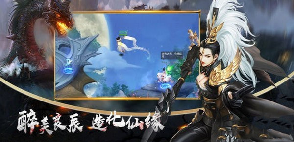 神魔異聞錄手游